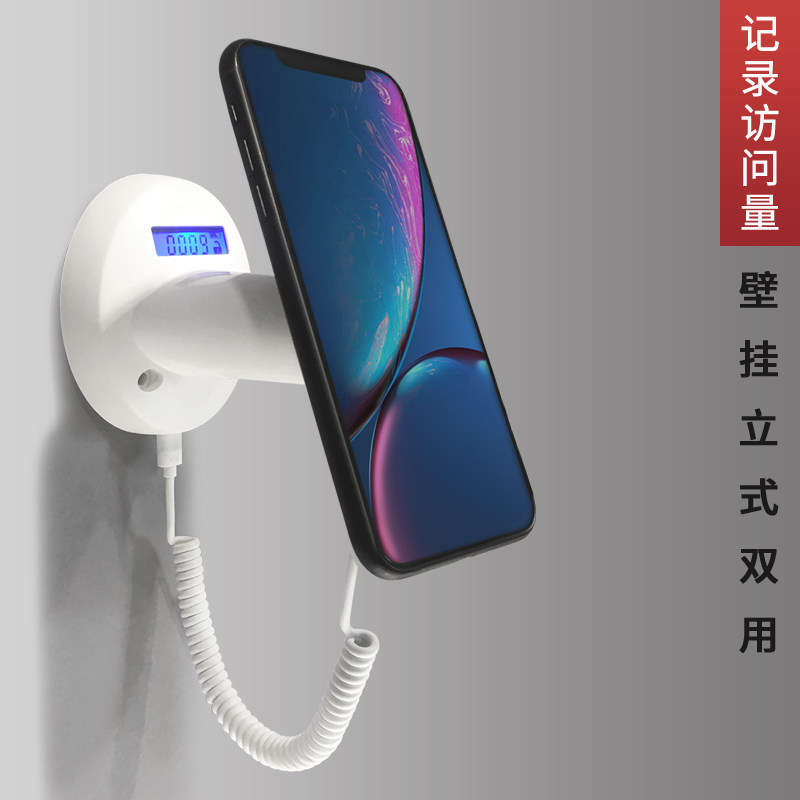 Mobile phone burglar alarm host bracket Samsung Huawei Xiaomi shop counter wall-mounted display shelf for hanging wall style
