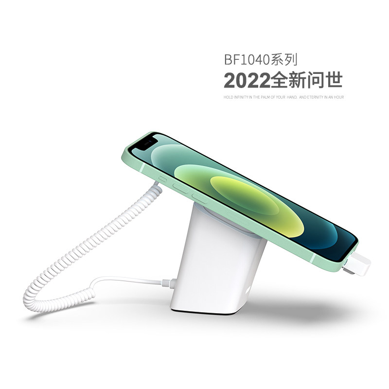 BF1040 new mobile phone anti-theft alarm Huawei Apple counter display stand base Android charging bracket