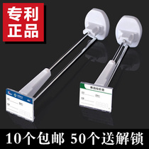 Mobile phone accessories Anti-theft hook lock Supermarket mobile phone shell display shelf powerful magnet anti-theft lock groove plate