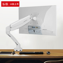 Music DLB502 display stand LCD desktop desktop computer screen booster frame lifting rotating telescopic arm