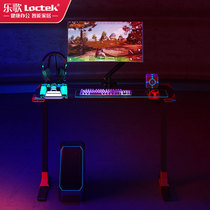 Music gaming desk Electric lift sit-stand alternating office desktop game live standing computer desk GE9
