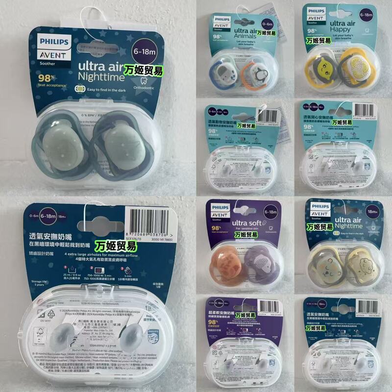 Hong Kong Version of Avent Silicone Pacifier, 2-Pack, 0-6-18m+, Breathable, Soft, Glow-In-The-Dark
