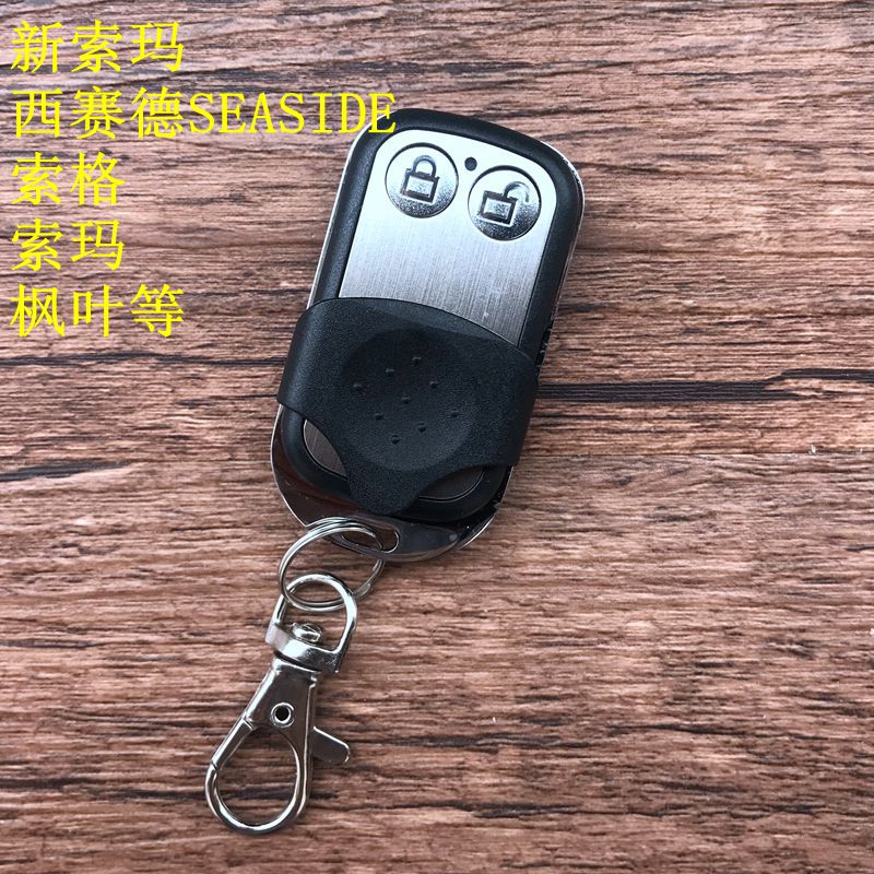 West Syed Series New Somma New Sog New Maple Leaf Garage Door Remote Control Universal Universal 433 Frequency 