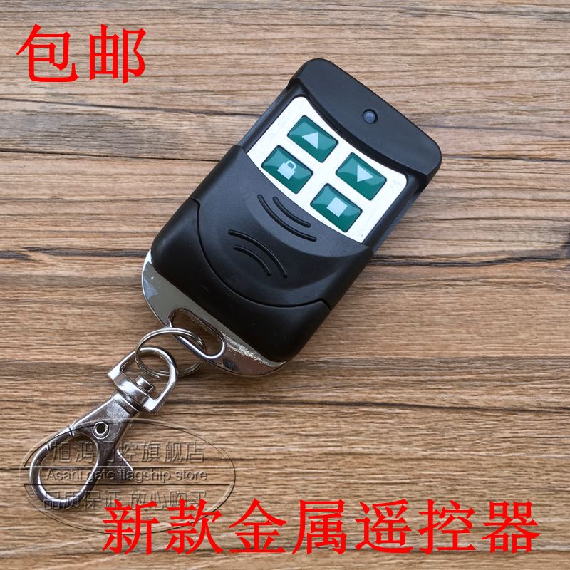 South Wie 433 Pair of Torture Dial Code Electric Roll Curtain Door Roll Gate 315 Flex Door Garage Door Almighty Copy Remote