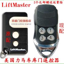 Soma garage door 868 434 rolling door remote control-LiftMaster USA garage door remote control