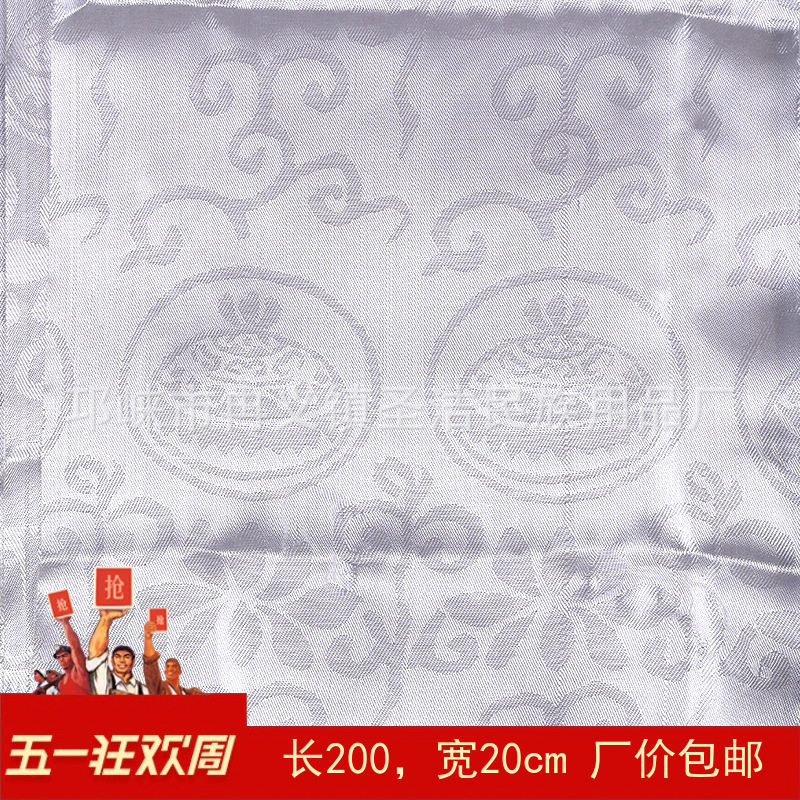 Eight auspicious silk Hada Tibetan Mongol supplies selling gifts 2 meters white five color tourism products