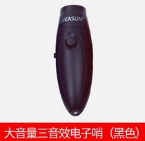 (Send new curriculum standard teaching plan for physical education in primary and secondary schools) Electronic whistle basketball football referee coach training whistle