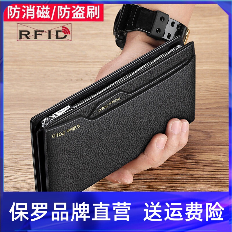 Emperor Paul Genuine Leather Men's Wallet Long Wallet New Style Long Multi-Card Slot Driver's License Clutch Card Holder Leather Wallet