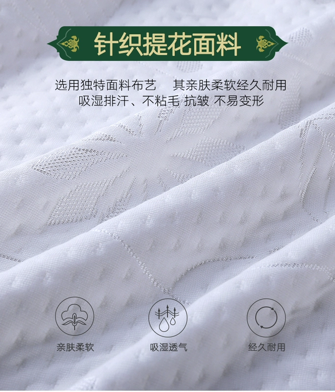 Nệm cao su Thái Lan cao su thiên nhiên nguyên chất 1,8m Giường 1,2m Simmons trẻ em 1,5 mét 10cm nhập khẩu dày 5cm - Nệm