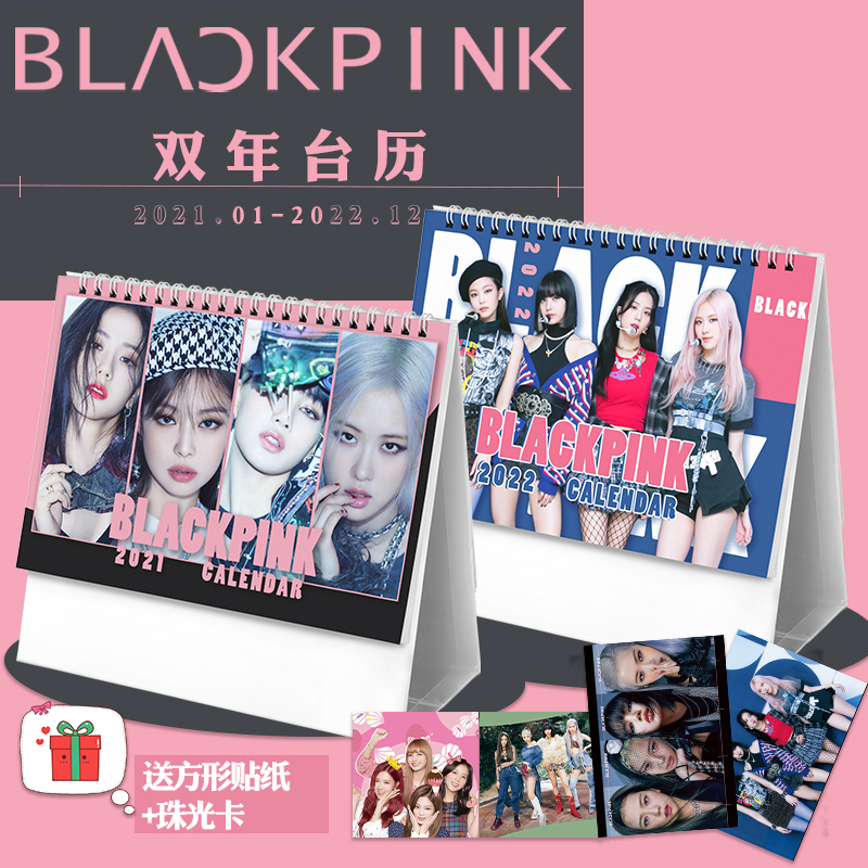 BLACKPINK Pink lisa Kim Ji-soo Kim Ji-ni JENN Women's Group 2021-2022 Biannual Calendar Accessories
