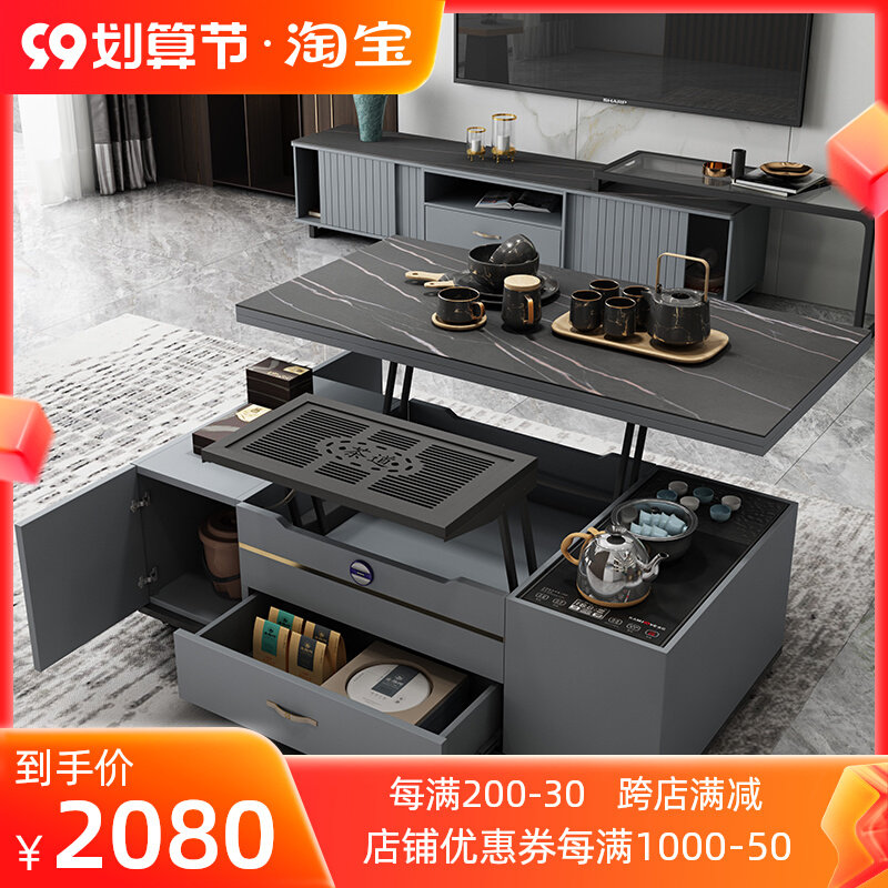 Lifting multi-function kung fu coffee table small apartment tea set set one-piece light luxury modern slate dining table dual-use