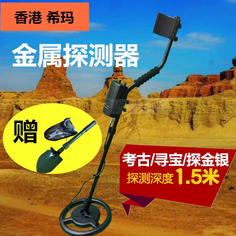 Hilma AR944M underground metal detector meter probe deep 1 5 m underground archaeological treasure hunt cable line