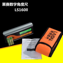 Laisai LS160II digital digital display level ruler Angle meter Digital angle ruler Slope ruler