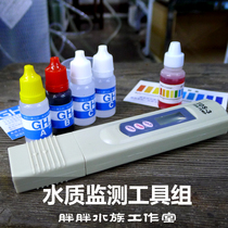 Crystal Shrimp Cylinder Open Cylinder Controlled Water Monitoring Water Quality Tool Combined GH PH Tester TDS Monitor Pen