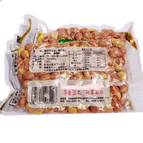 6 мешков бесплатной доставки Anhui Production Anqing Heji Heji Fuxiang Арахис рис закуски 110 грамм