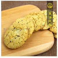 Новогодние закуски для товаров Anhui Anqing Specialty Mailong Scallions нектариновые хрустящие детские воспоминания