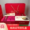 Товары от 馋丫头好吃铺食品专营店