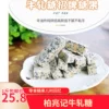Товары от 馋丫头好吃铺食品专营店