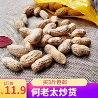 Revied -fried закуски Anhui anqing он джи он джи он жареный