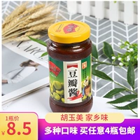 4 бутылки бесплатной доставки Anhui Specialty, Anqing Hu Yumei 310 грамм бобовой пасты Классический соус широкий фасоль Hui Paipi Знаменитый соус