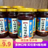 Специальность Anhui, знаменитый соус Hu Yumei Seven Flavors, пряные рисовые креветки, креветки, соус из креветки из -за соуса, хороший соус