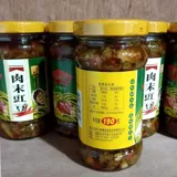 4 бутылки бесплатной доставки Anhui Anqing Special Made in Hui Yumei, Hu Yumi Dry Dried Bean Bean Bean Bean