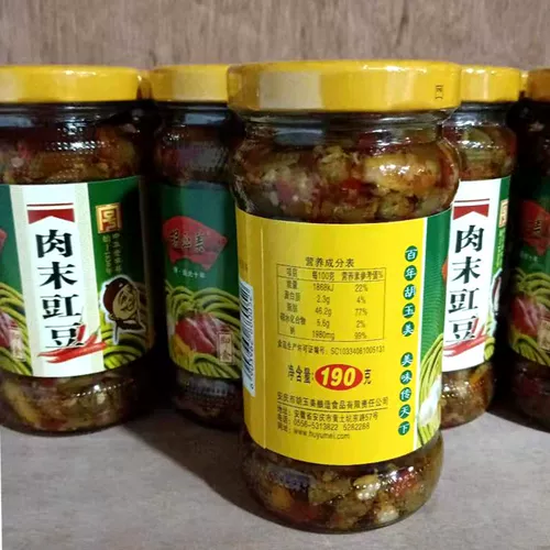 4 бутылки бесплатной доставки Anhui Anqing Special Made in Hui Yumei, Hu Yumi Dry Dried Bean Bean Bean Bean