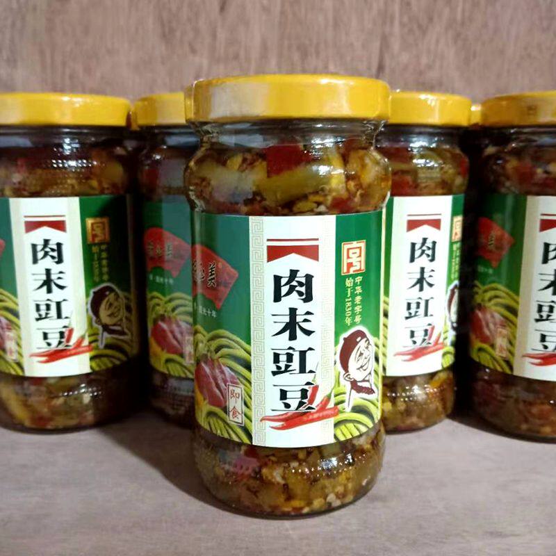 4 bottles of Anhui Anqing special production emblems famous sauce Hu Yumei meat weekend dried bean meat at the end of the year cowpea 190 gr