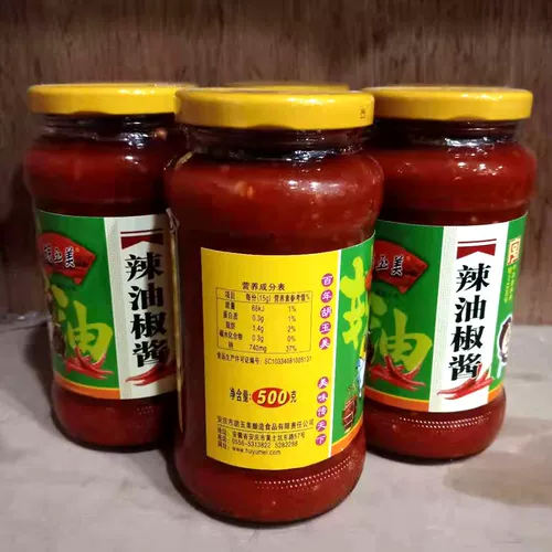 Купить 3 бутылки бесплатной доставки Специальные продукты Anhui Anqing Hu Yumei Spleon Pepper Соус 500 грамм старого ароматизированного соуса из чили широкий соус