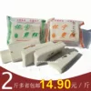 Товары от 馋丫头好吃铺食品专营店