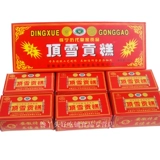 [多省包邮安徽怀宁云片糕360克五星顶雪贡糕喜糕传统糕点点心]