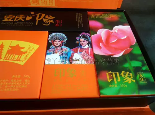 Anhui Special Products Bai Zhaoshi Anqing Impression о комбинации и подарках праздничной подарочной коробки и подарков
