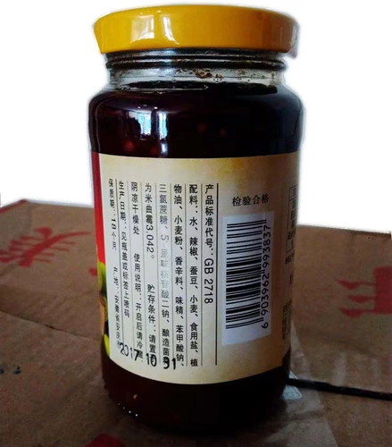 4 бутылки бесплатной доставки Anhui Specialty Hui Faction Hu Yumei Broad Bean Hot Sauce 310 грамм