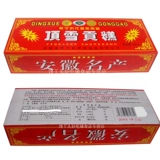 [多省包邮安徽怀宁云片糕360克五星顶雪贡糕喜糕传统糕点点心]