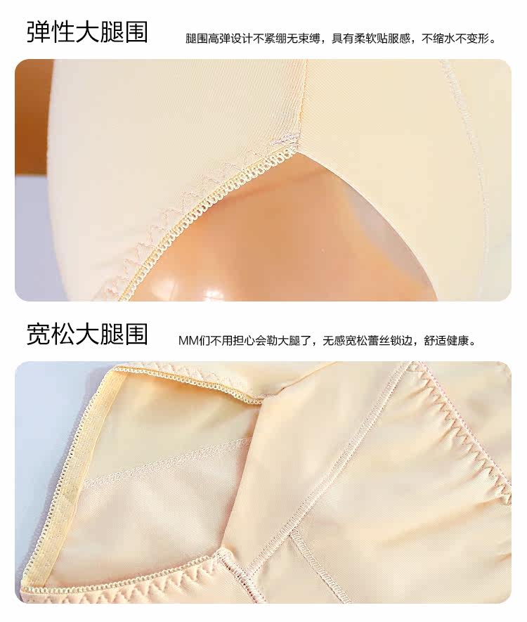 Slip jeunesse en viscose - Ref 640999 Image 41