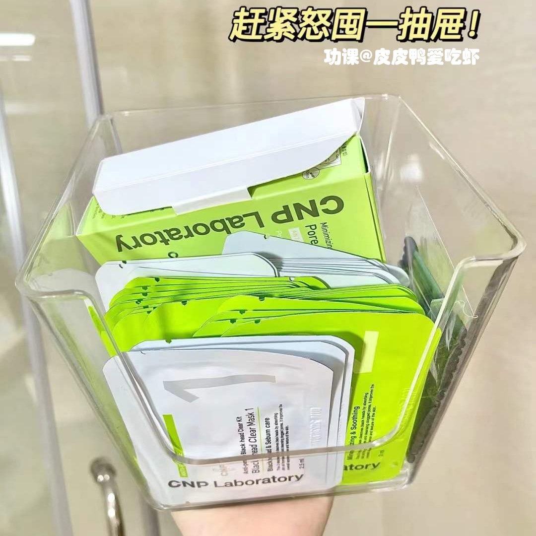 20 pieces whole box Korean CNP remove blackhead nose paste blackhead dissolving export liquid shrink pores pig Sheen pie fine