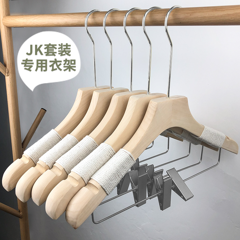 Jk Clothes Hanger Clothing Store Special with Clip Solid Wood Rope Wooden Clothes Support Seamless Clothes Hanging All-In-One Set Accessible Luxury Women Jk Clothes Hanger Clothing Store Special with Clip Solid Wood Rope Wooden Clothes Support Seamless Clothes Hanging All-In-One Set Accessible Luxury Women