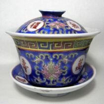 Jingdezhen factory goods old porcelain pink porcelain orchid Landy Wanhua longevity unXinjiang horseshoe rice Cup