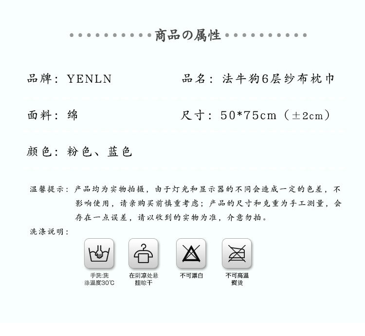 Trẻ em 6 cái gạc sáu lớp khăn bông gối khăn gói đơn gói một cặp ký túc xá sinh viên màu xanh - Khăn gối áo gối