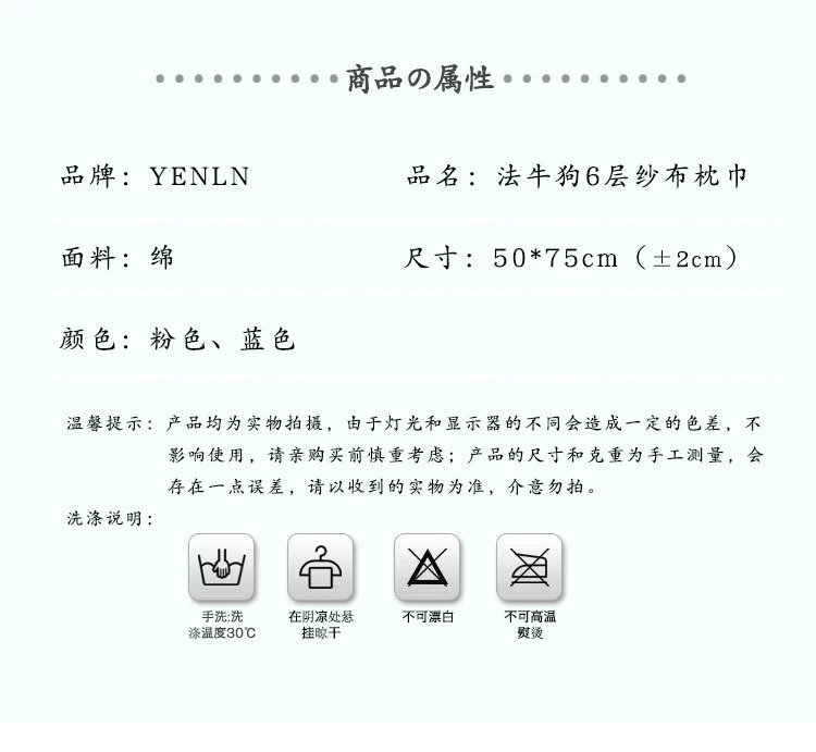 Trẻ em 6 cái gạc sáu lớp khăn bông gối khăn gói đơn gói một cặp ký túc xá sinh viên màu xanh - Khăn gối