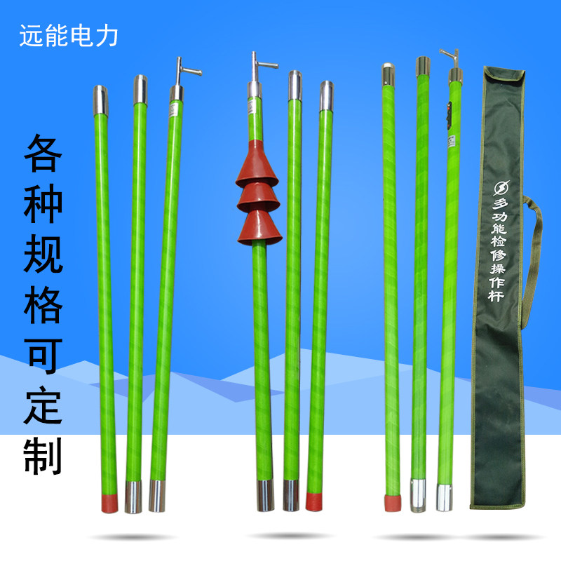 High voltage brake rod 10KV Lingke rod 35KV insulation operation rod Insulation rod multi-function night maintenance lighting