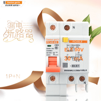  Meilan Riland 45 type leakage switch 1P N2P3P N4P air open leakage protector Small circuit breaker switch