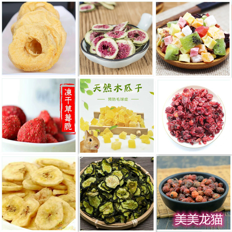 Drying Apple Slices Pear Dry Snack Fruit Dried Dragon Cat Rabbit Replenish Vitamin Full RMB60