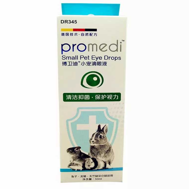 Thỏ Tiến sĩ Bo Weijian Nhỏ Pet Eye Drops DR345 Chinchilla Rabbit Guinea Pig Eye Drops Eyes Tears - Thuốc nhỏ mắt nước muối nhỏ mắt