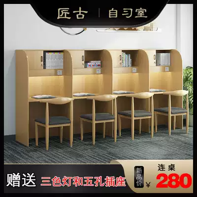 Postgraduate study table self-study table study room partition table and chair learning table immersive sharing small black house College student desk single