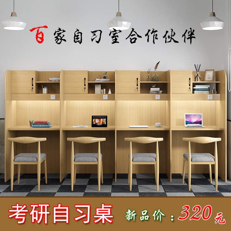 Examination and Research Study Room Self-Study Desk Study Desk Partition Table Chair Immersive Sharing Small Black Room College Student Examination Counseling