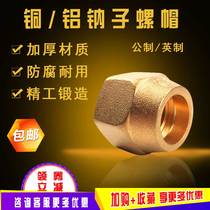 Excellent Metric imperial air conditioning Copper sodium thickened sodium Metric sodium Imperial sodium Refrigeration accessories Air conditioning accessories