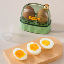 Egg boiling artifact egg cooking device household small egg boiling artifact fully automatic egg cooking small pot one person timer