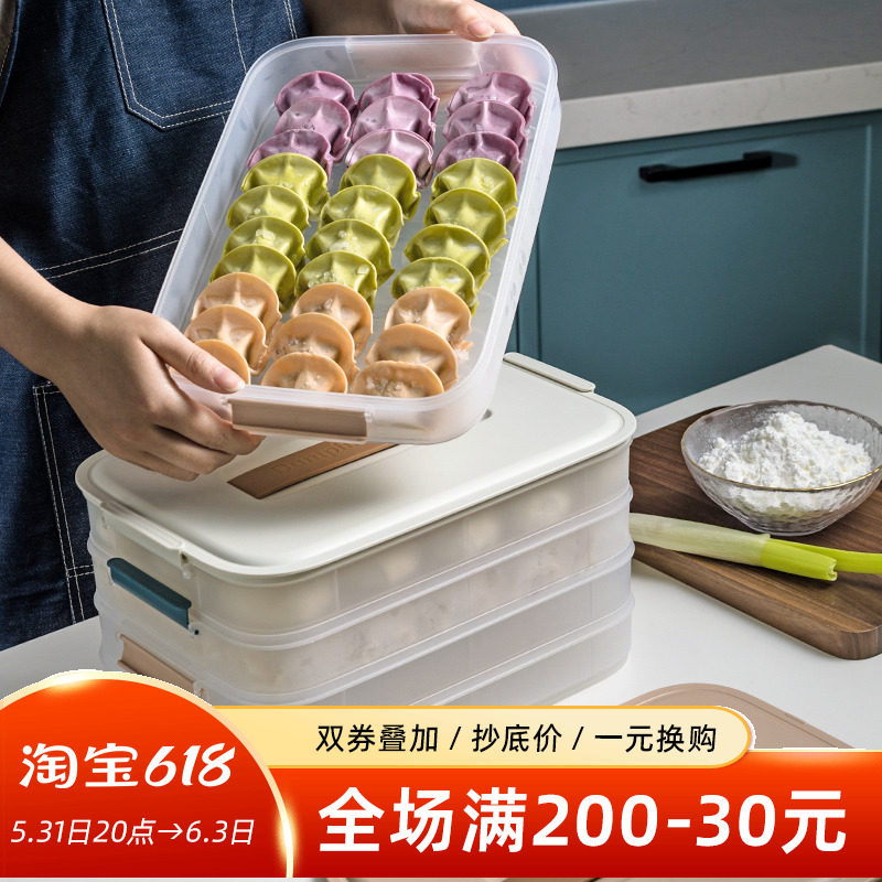 Water Dumplings Frozen Dumplings Special Frozen Box Home Kitchen Multilayer Fridge Containing Box Water Dumplings Refreshing