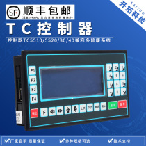 Stepper servo motor Programmable motion controller TC5510 5520 30 40 Compatible with Doppcom system